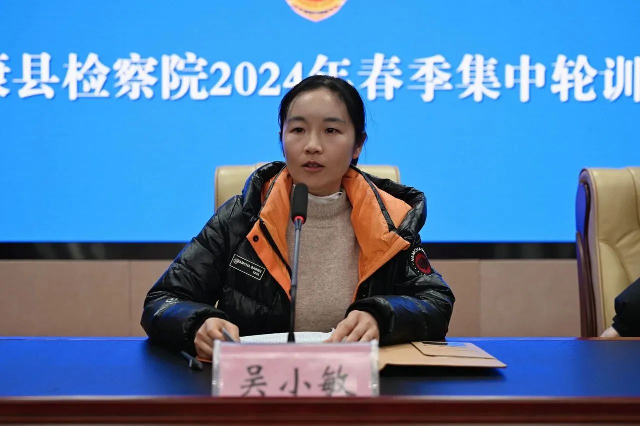 人勤春来早学习正当时保康县检察院春季政治轮训开班啦