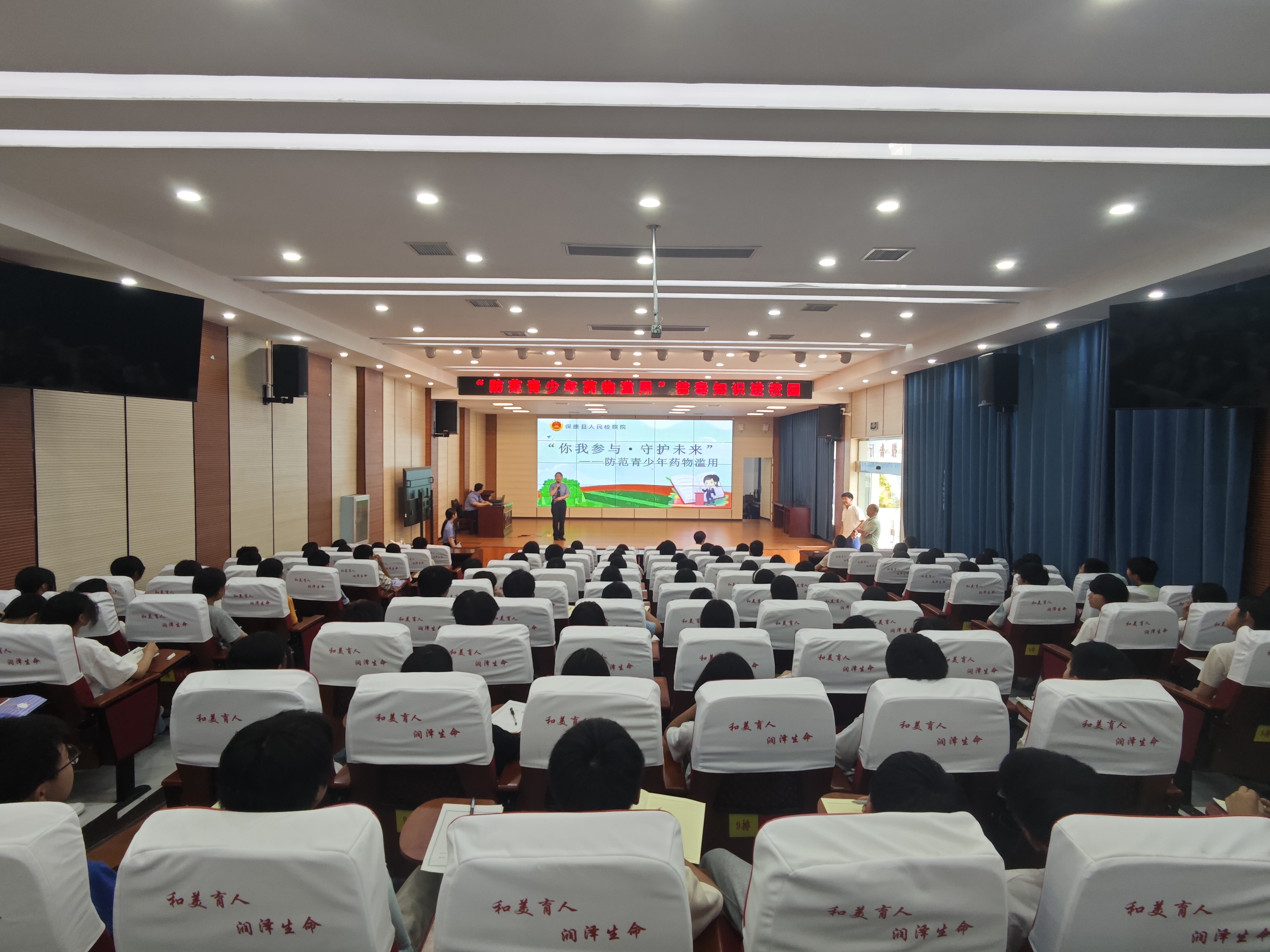 全民禁毒宣传月丨让青春有度，对毒品说不