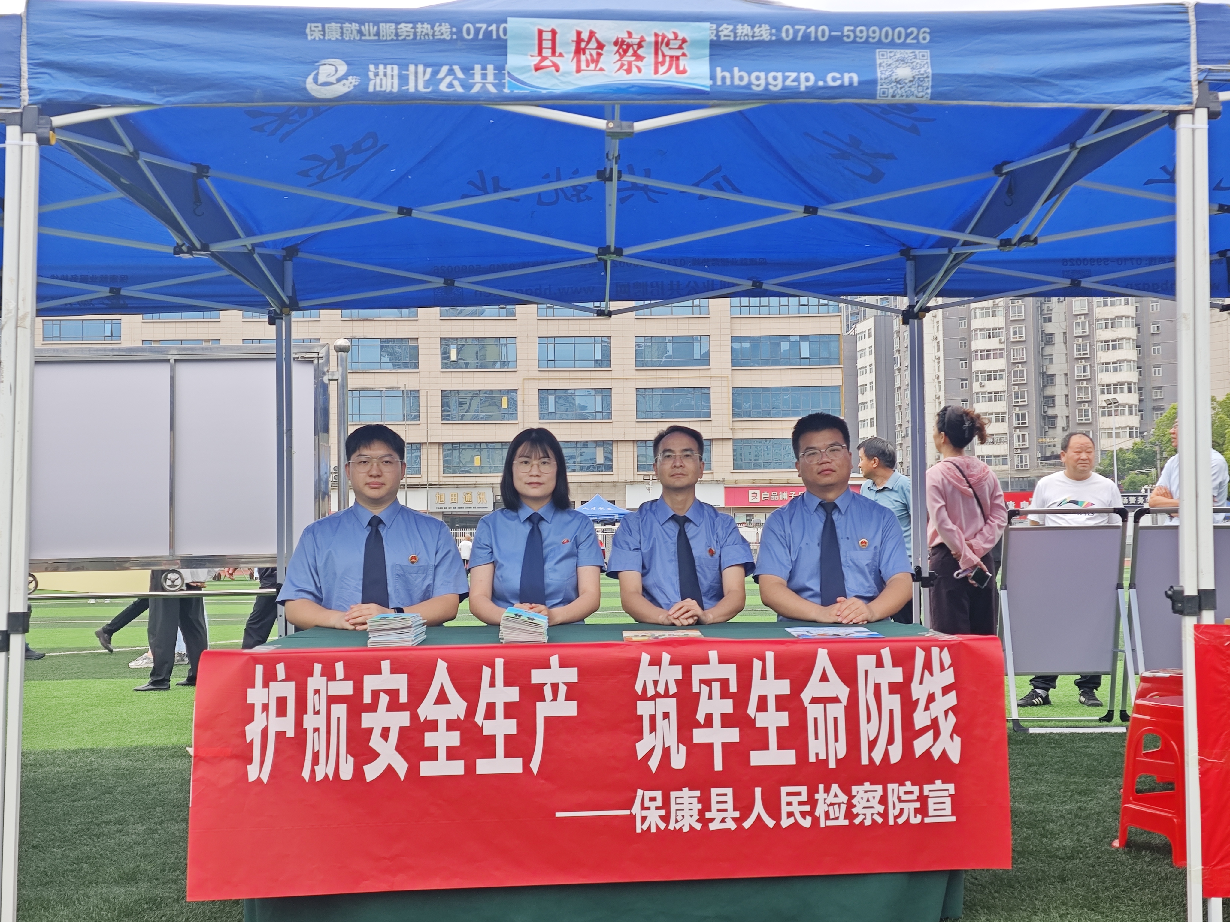 全国安全生产月丨安全这道“题”，检察官邀您一起“答”！